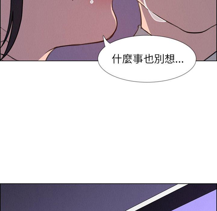 第29話 - 第97.jpg页