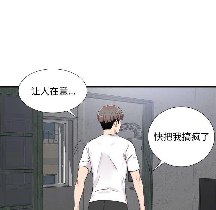 第 7 话 - 第7.jpg页