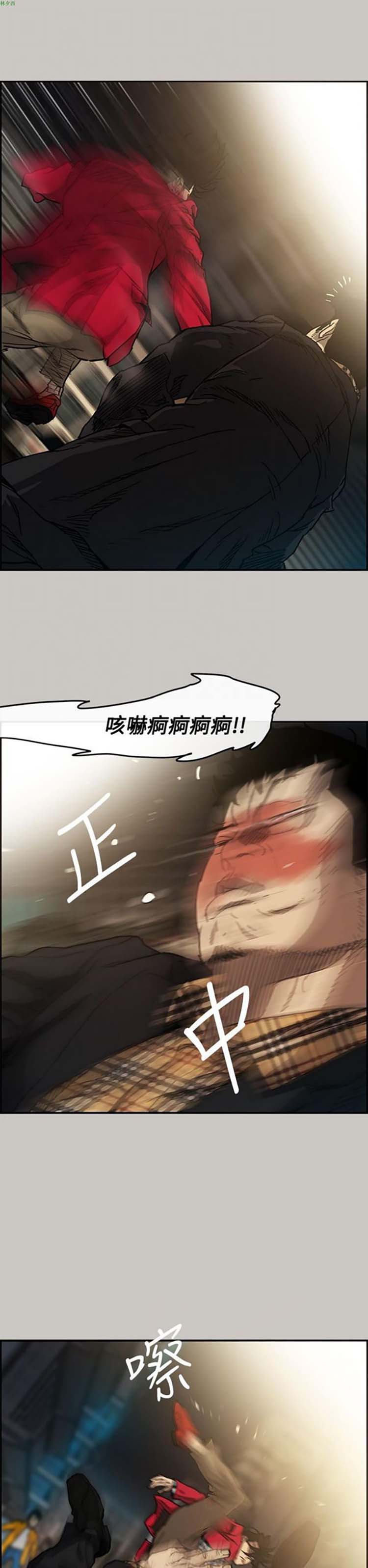 第 8 话 - 第25.jpg页