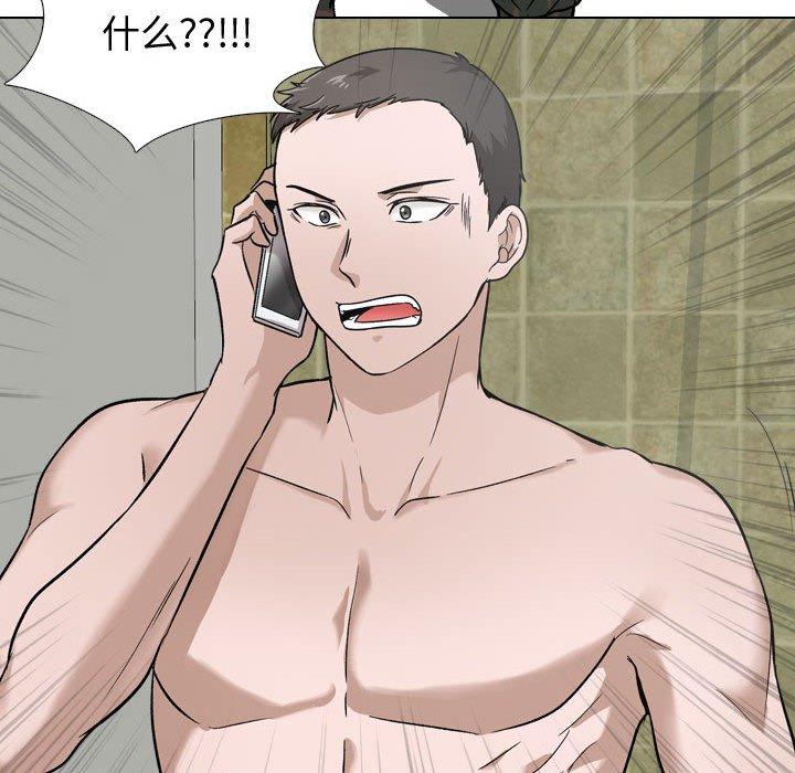 第 11 话 - 第88.jpg页