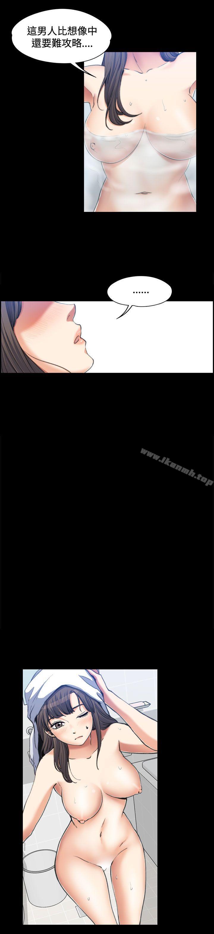 第2話 - 第21.jpg页