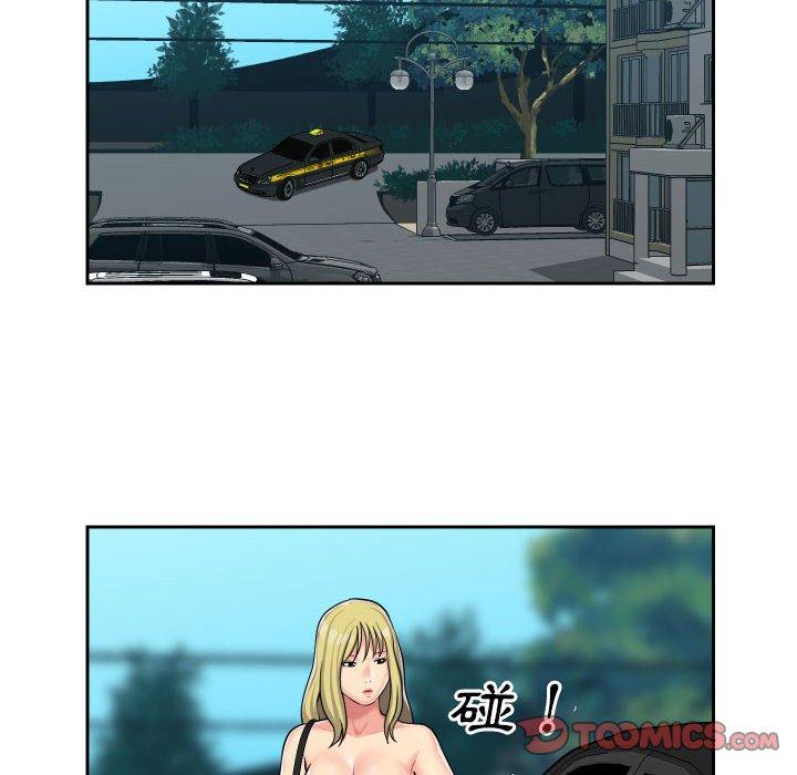 第31话 - 第8.jpg页