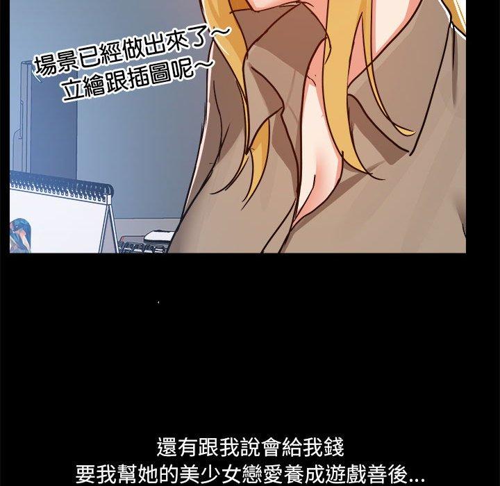 第77话 - 第115.jpg页