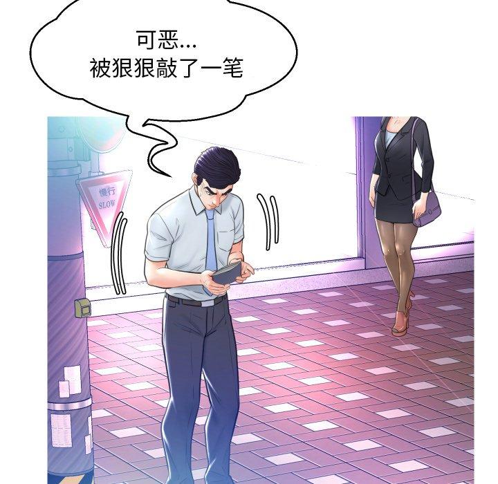 第 11 话 - 第25.jpg页