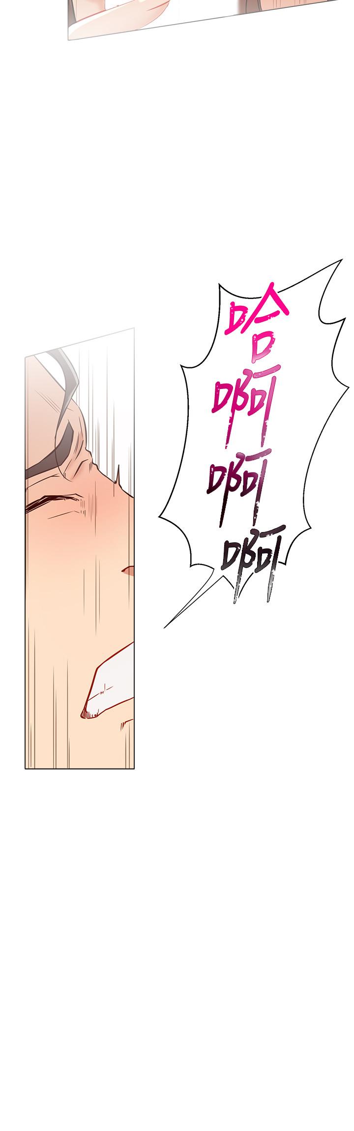 第5話-你應該不會只顧自己爽吧 - 第28.jpg页