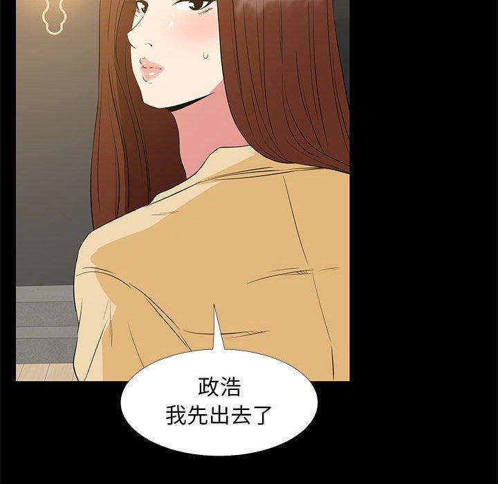 第 35 话 - 第41.jpg页