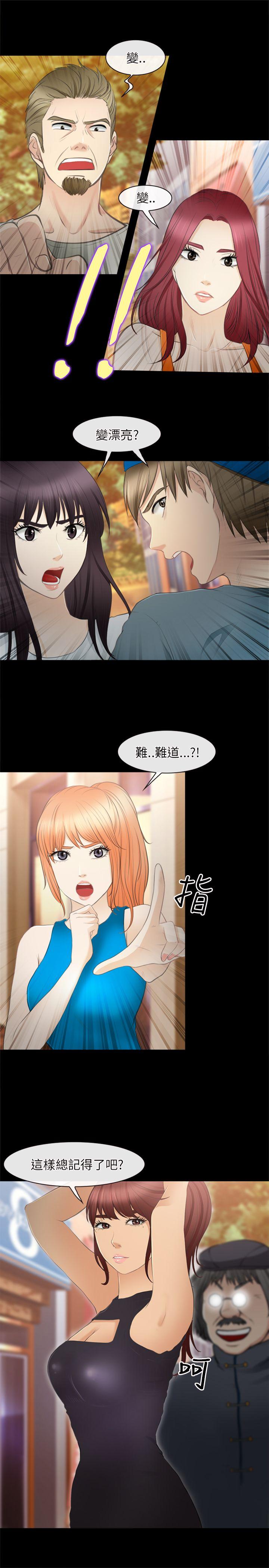 第 27 话