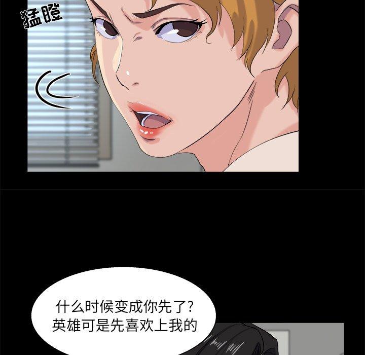 第 28 话 - 第16.jpg页