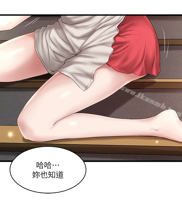 第38话-不行，太太要回来了… - 第10.jpg页