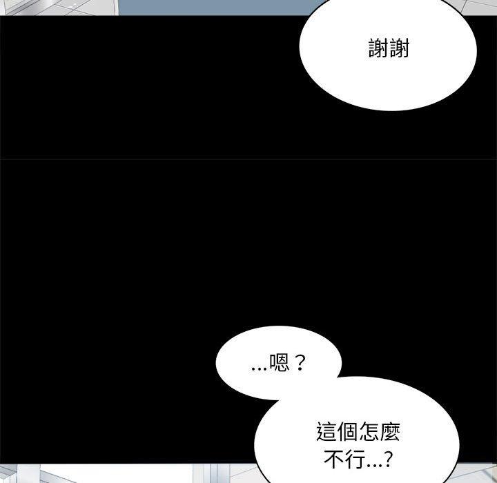 第1话 - 第123.jpg页