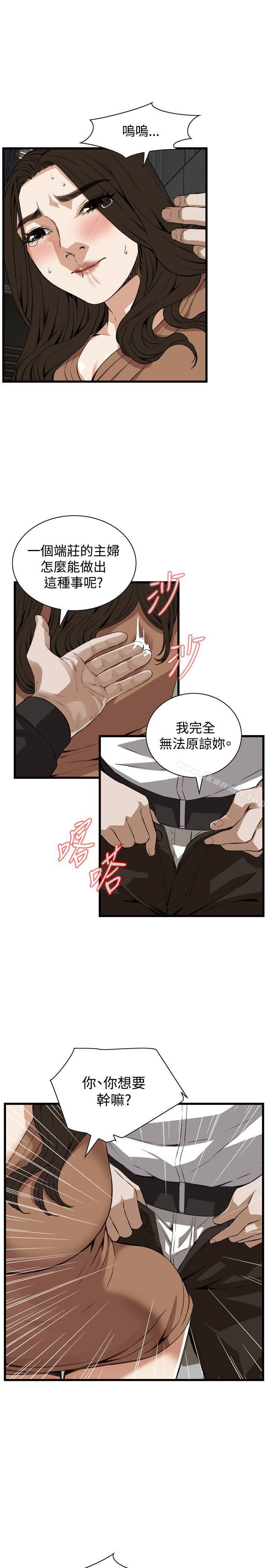 第88話 - 第21.jpg页