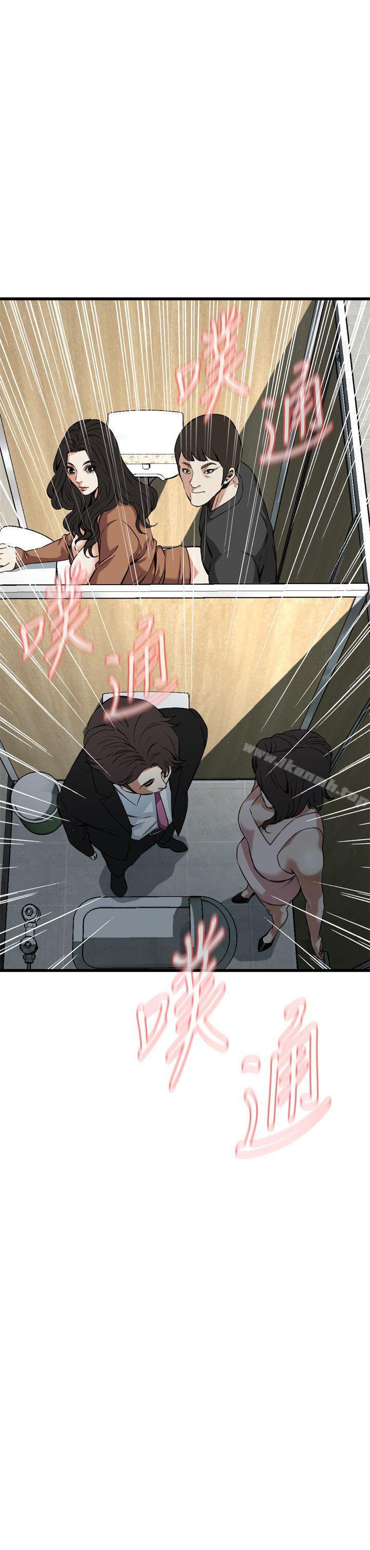 第97話 - 第2.jpg页