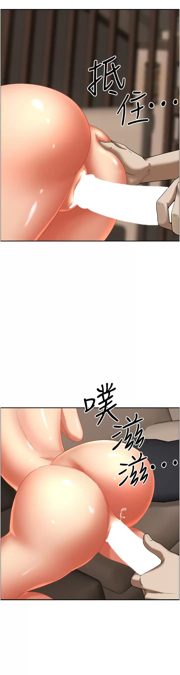 第60话-再舔深一点 - 第48.jpg页