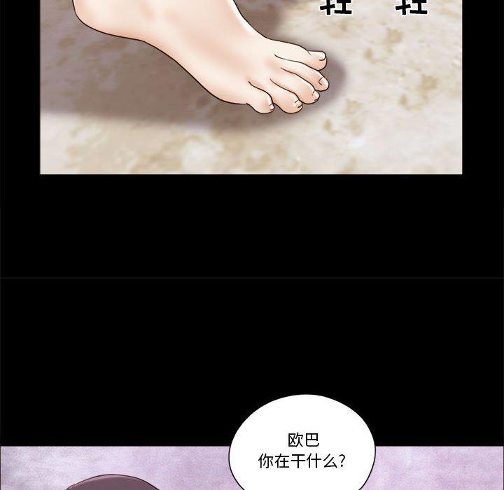 第24话 - 第65.jpg页