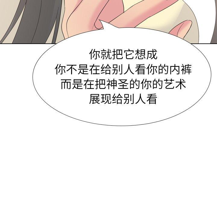 第 18 话 - 第105.jpg页