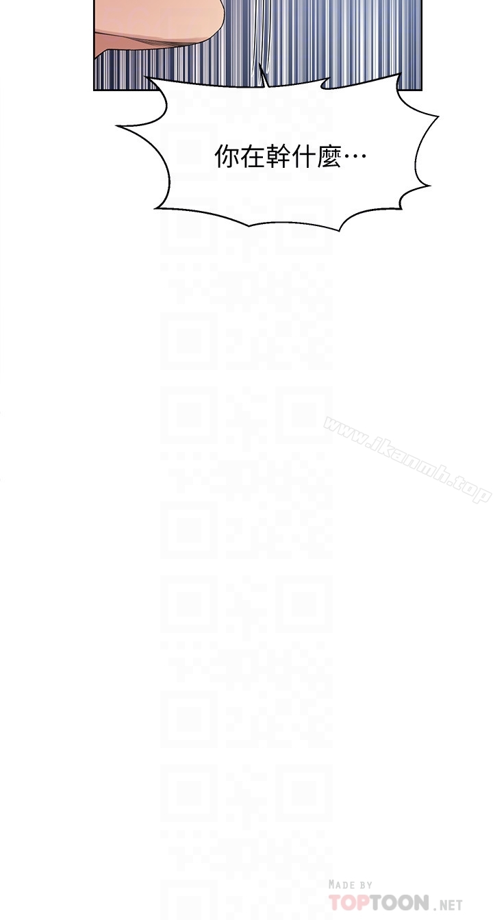 第20話-子豪的早晨慾望 - 第11.jpg页