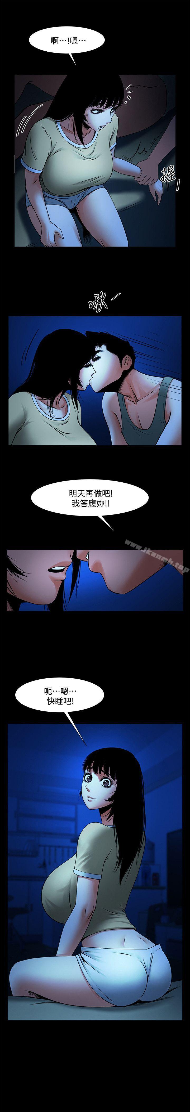 第24話-正泰那招蜂引蝶的寶貝 - 第26.jpg页
