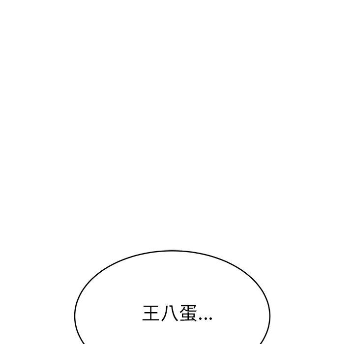 第 46 话 - 第11.jpg页