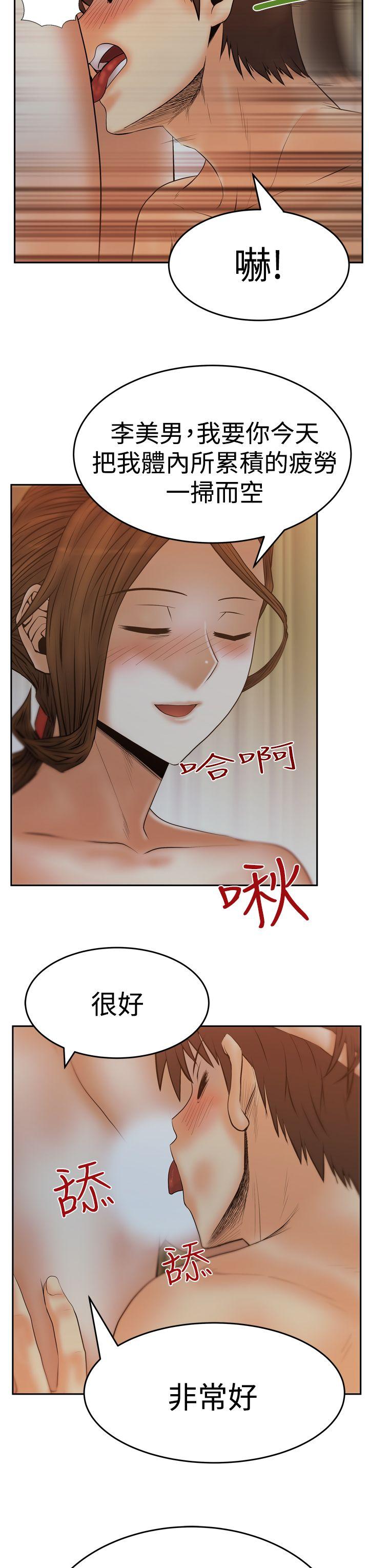 第3季-第13話 - 第16.jpg页
