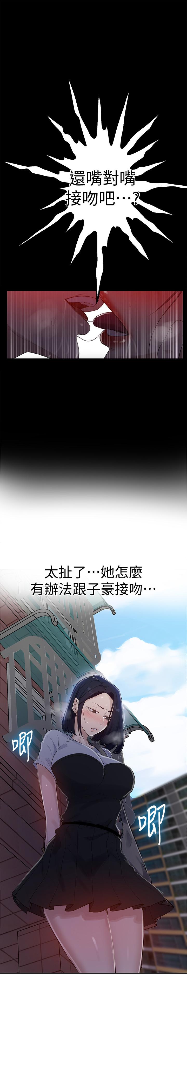 第65話-迎向高潮的兩人 - 第22.jpg页
