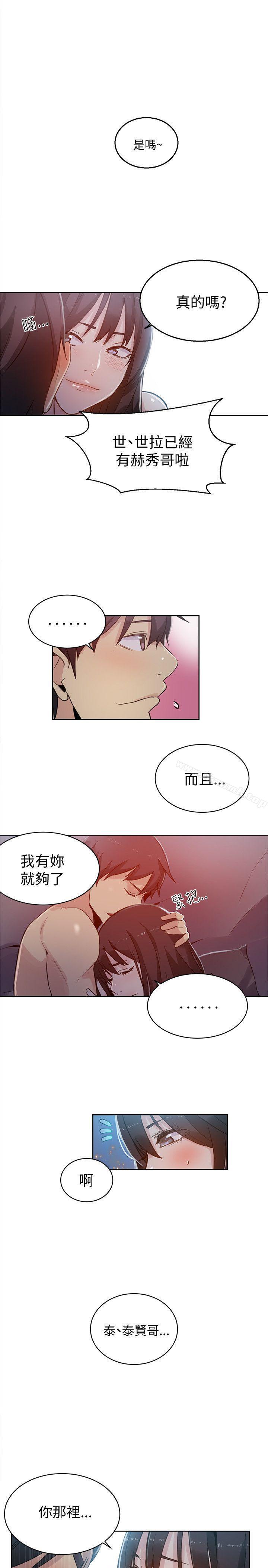 第50话 - 第3.jpg页