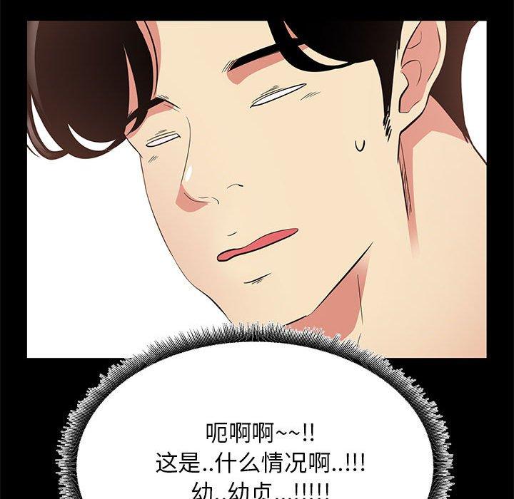 第 35 话 - 第39.jpg页