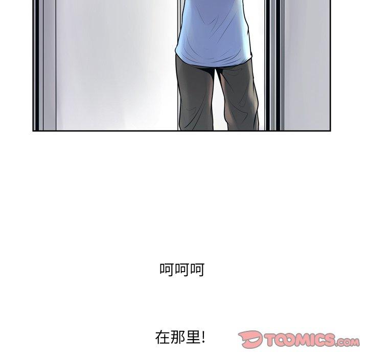 第10话 - 第36.jpg页