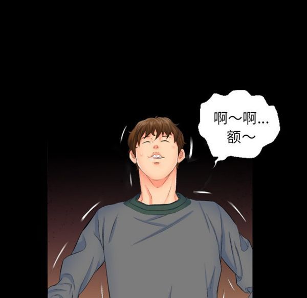 第 1 话 - 第80.jpg页