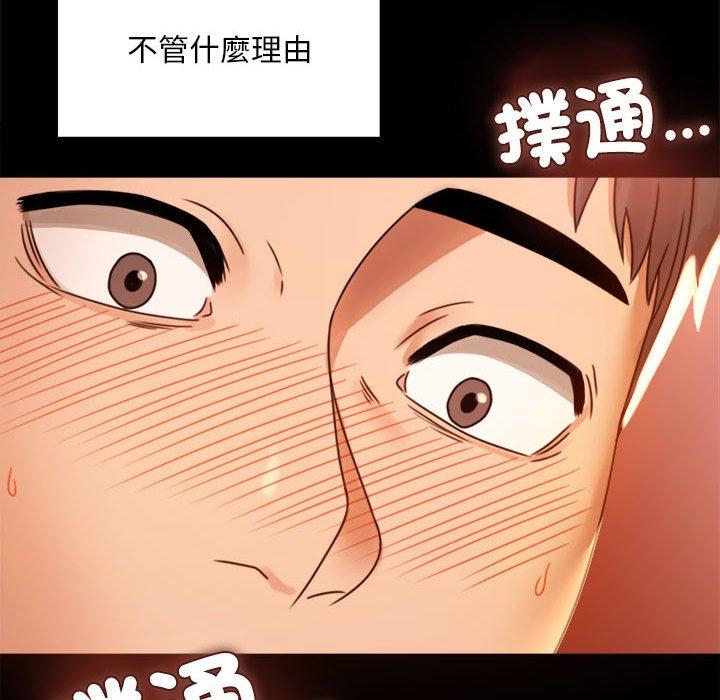 第4话 - 第134.jpg页