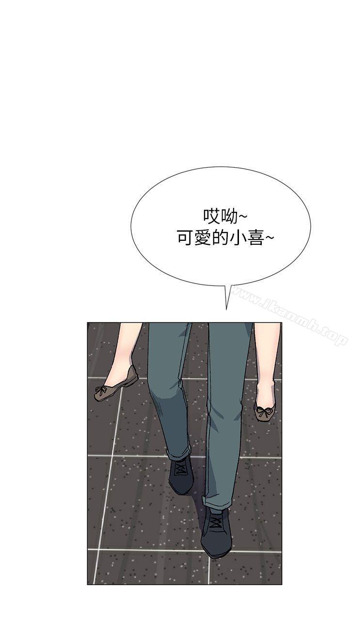 第37话 - 牛郎大叔 - 第18.jpg页