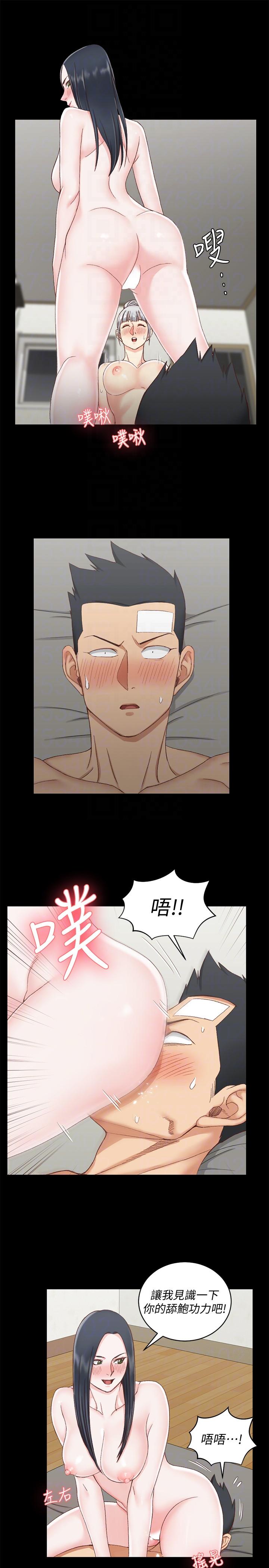 第76話-人生第一次3P - 第28.jpg页