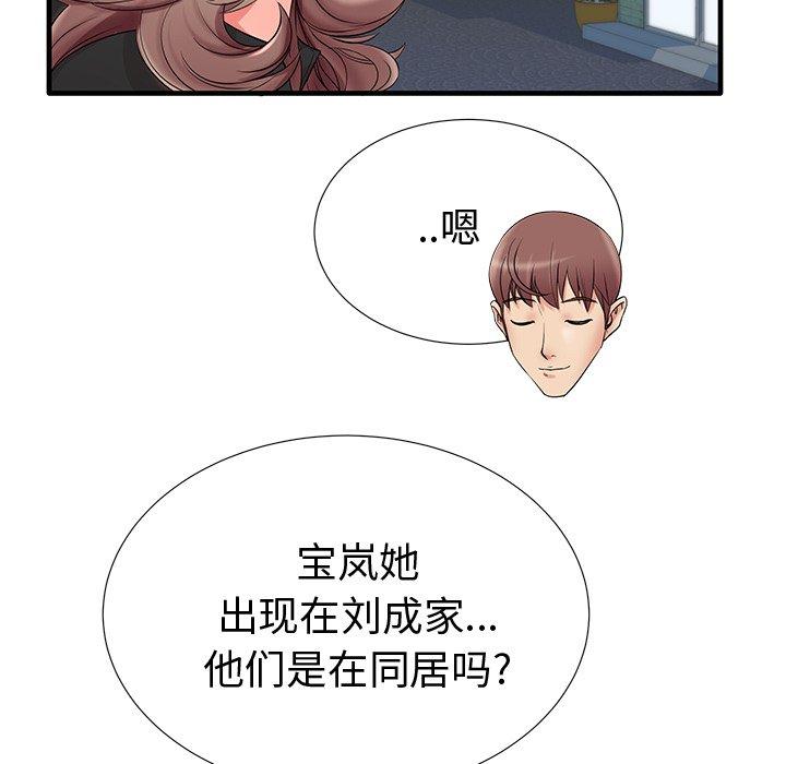 第19话 - 第54.jpg页