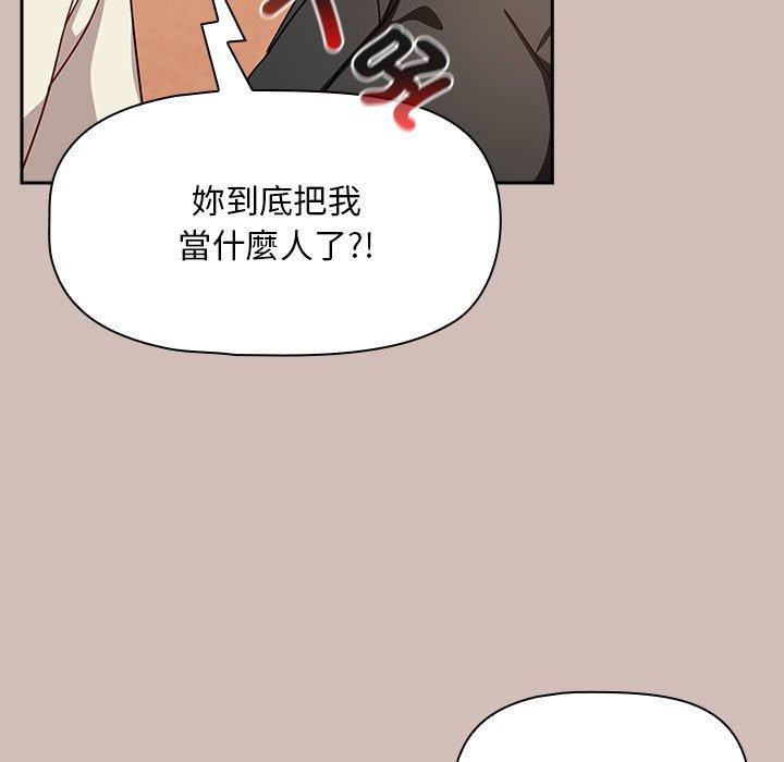 第33话 - 第101.jpg页