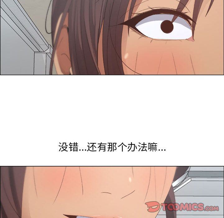第8话 - 第26.jpg页