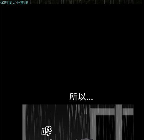 第 8 话 - 第160.jpg页