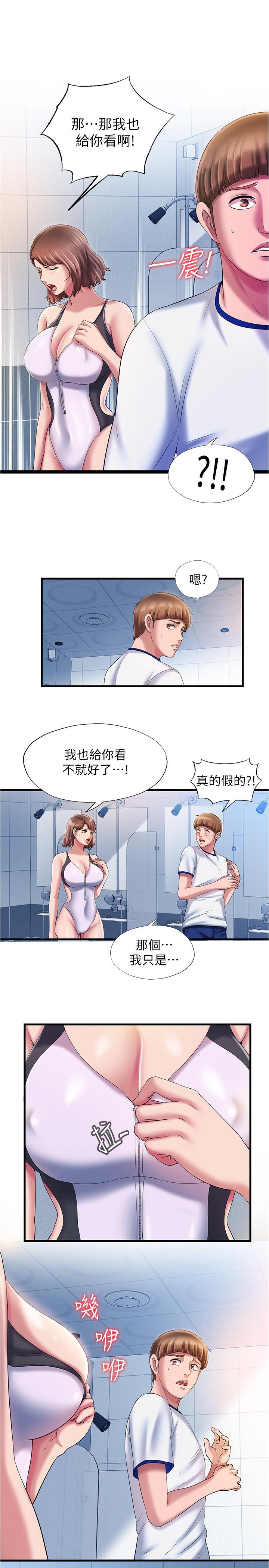 第16话-白志浩，我能舔嗎 - 第9.jpg页