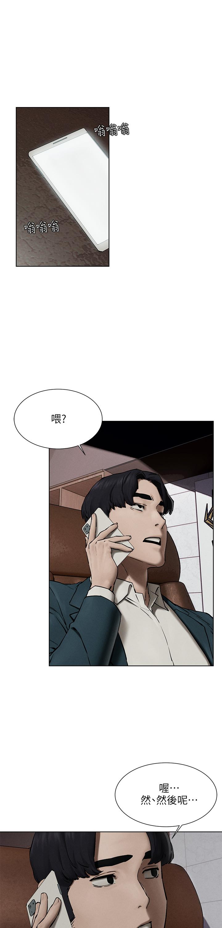 第160話-最終話-衝突的尾聲 - 第27.jpg页