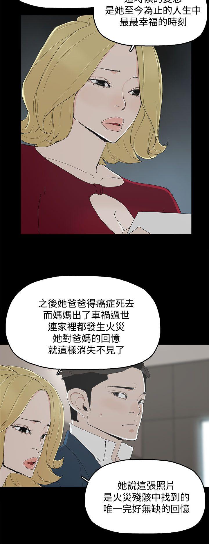 第 24 话 - 第8.jpg页