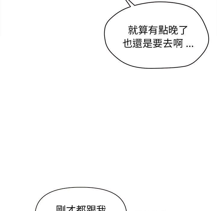 第27话 - 第10.jpg页