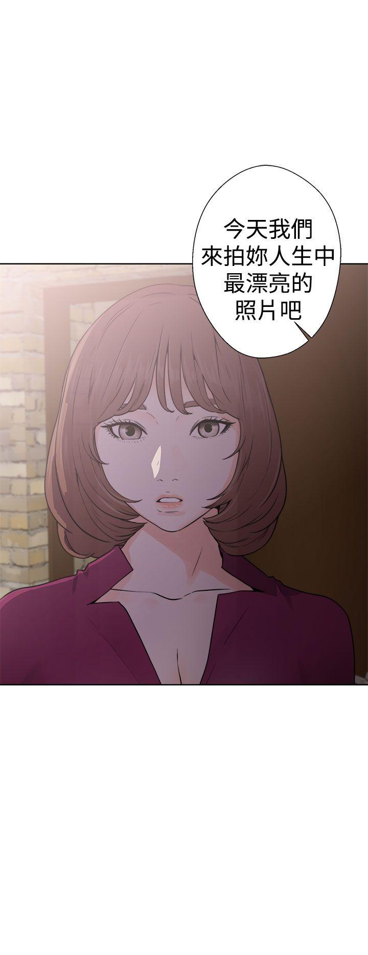 第29話 - 第6.jpg页