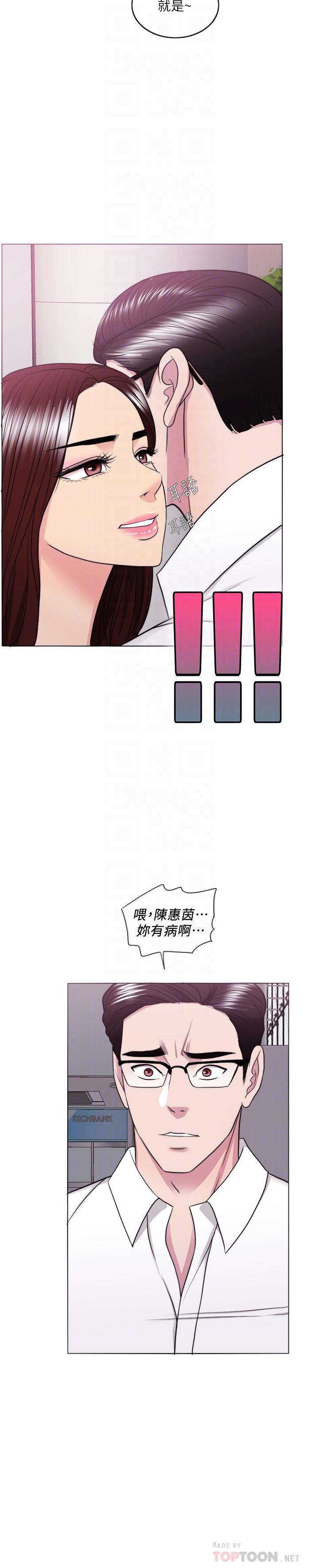 第37話-興風作浪 - 第12.jpg页