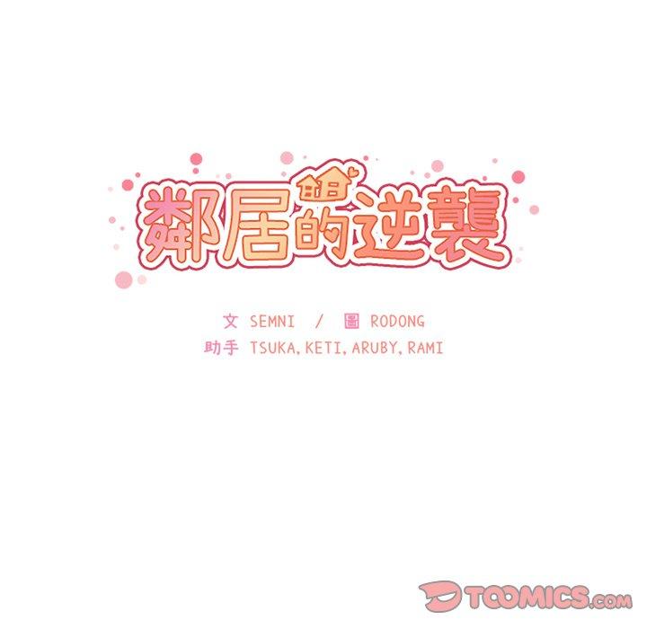 第32话 - 第38.jpg页