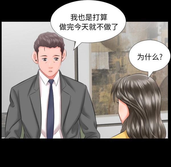 第 8 话 - 第55.jpg页