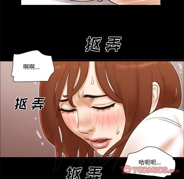 第35话 - 第68.jpg页