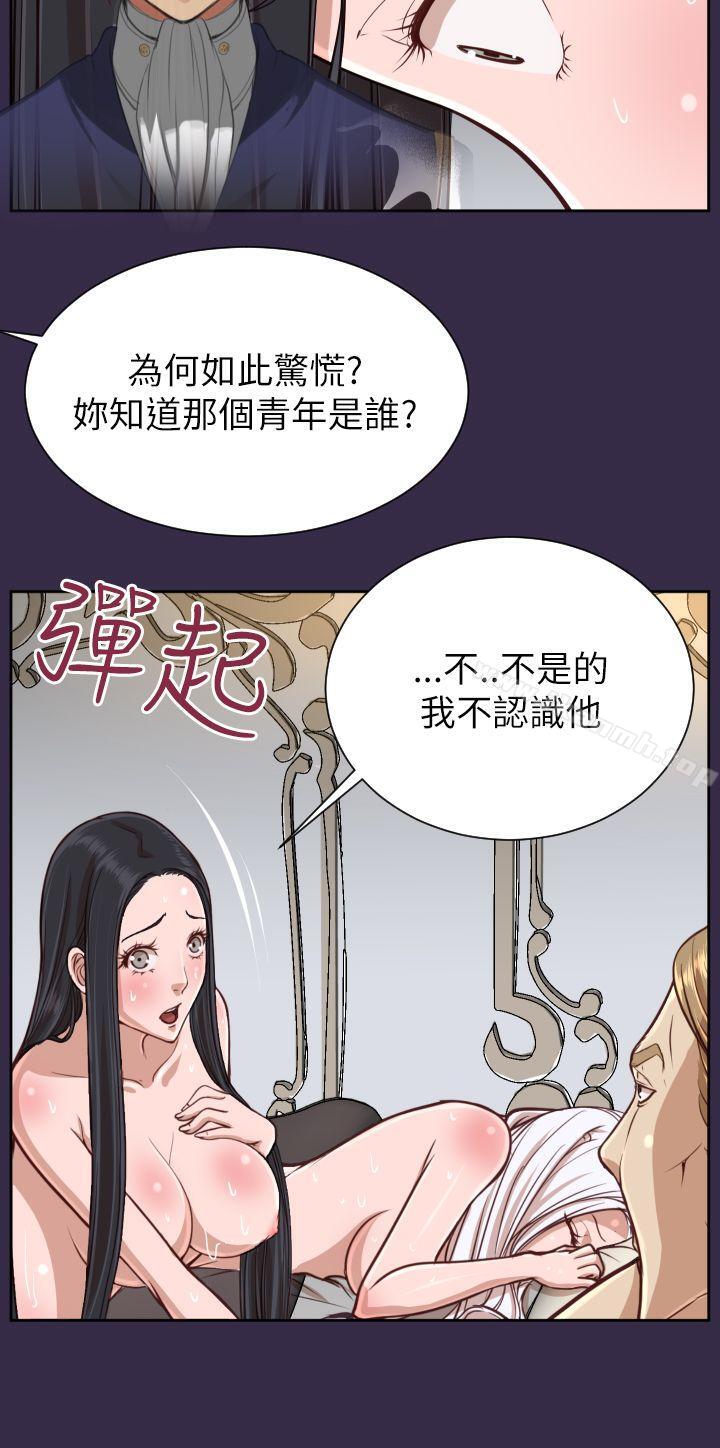 第37话 - 第12.jpg页