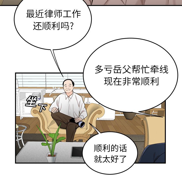 第 13 话 - 第36.jpg页