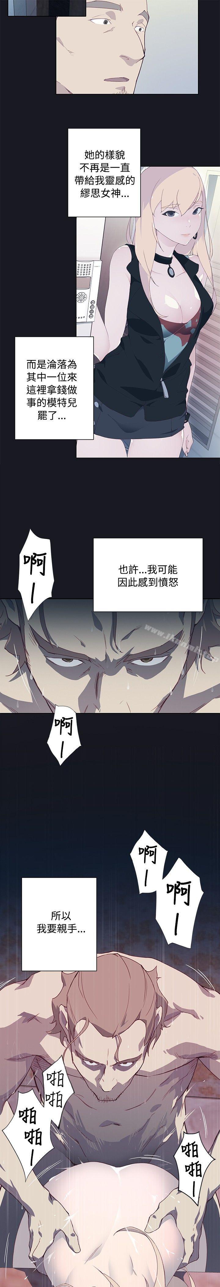第12话 - 第33.jpg页