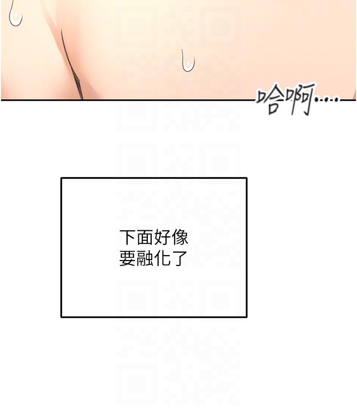 第77话-我今天就是要内射 - 第28.jpg页