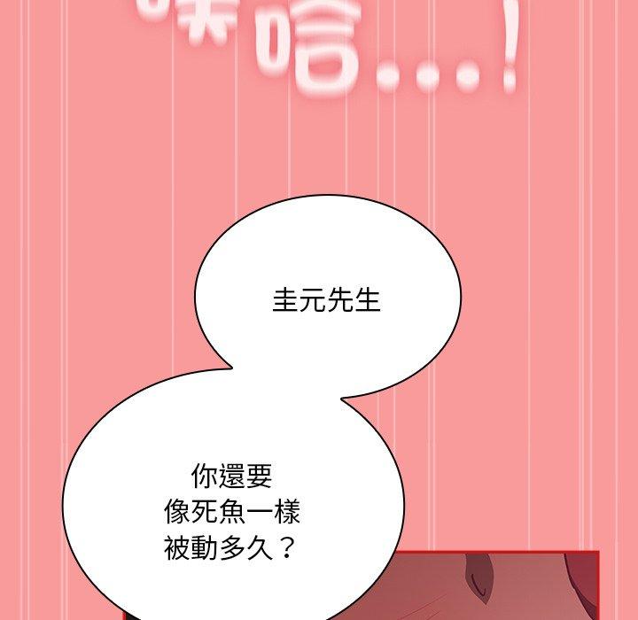 第54话 - 第69.jpg页