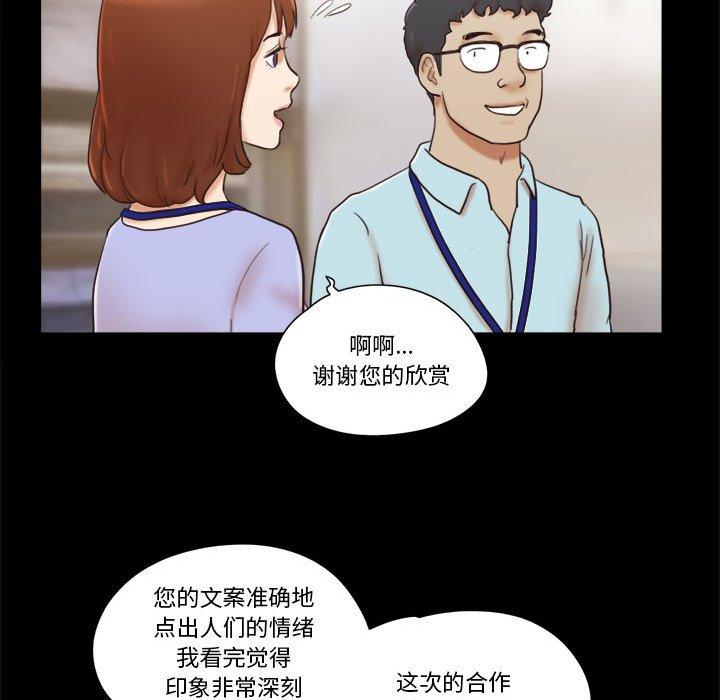 第11话 - 第68.jpg页